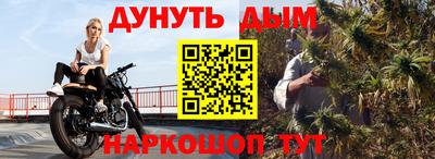 экстази Жуковский