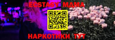 метамфетамин Заводоуковск
