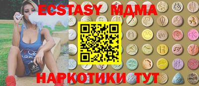 амф Заволжье