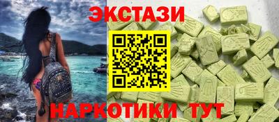 амф Заволжье
