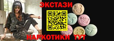 амф Заволжье