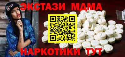 амф Заволжье