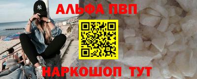 первитин Гай