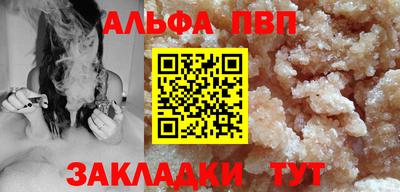 амф Заволжье