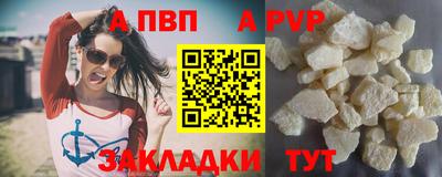 прущая мука Волжский