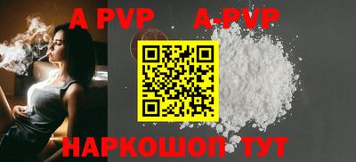 тгк Абакан