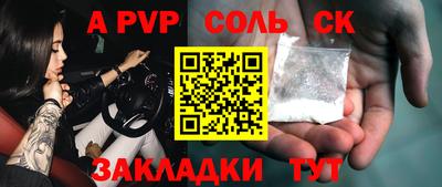 экстази Жуковский