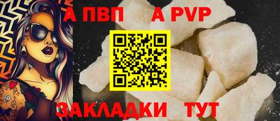 метамфетамин Заводоуковск