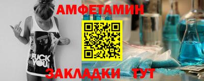 метамфетамин Заводоуковск