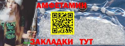 амф Заволжье