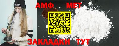 метамфетамин Заводоуковск