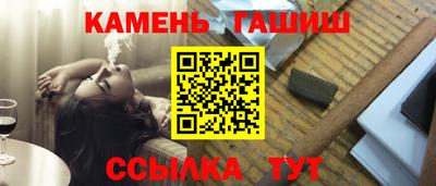 гашиш Волгодонск