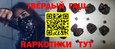 метамфетамин Заводоуковск