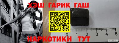 метамфетамин Заводоуковск