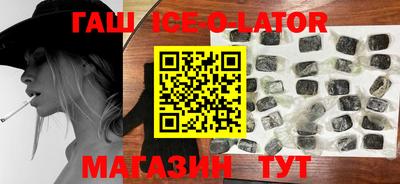 метамфетамин Заводоуковск