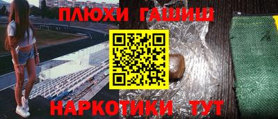 амф Заволжье