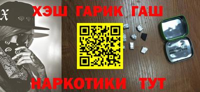 метамфетамин Заводоуковск