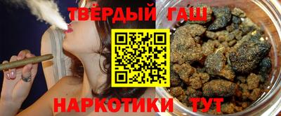 метамфетамин Заводоуковск