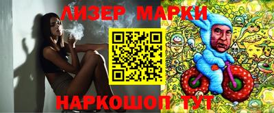 метамфетамин Заводоуковск