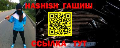 экстази Жуковский