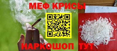 экстази Жуковский