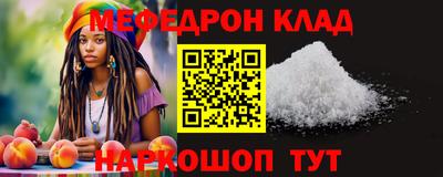 амф Заволжье