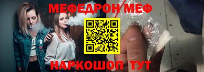 метамфетамин Заводоуковск