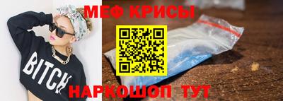 экстази Жуковский