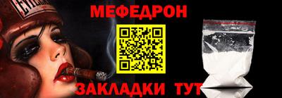 амф Заволжье