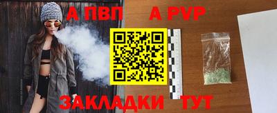 метамфетамин Заводоуковск