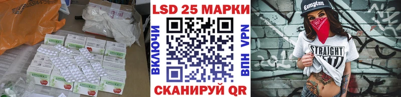 Лсд 25 экстази кислота  Новоуральск 