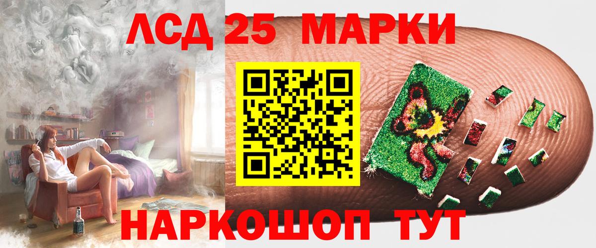 LSD-25 экстази ecstasy  Вход с VPN  Лсд 25 экстази ecstasy  Новоуральск 