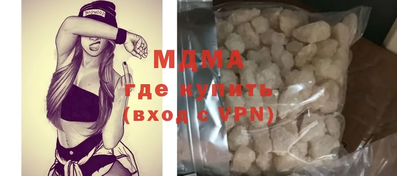 MDMA молли  Новоуральск 