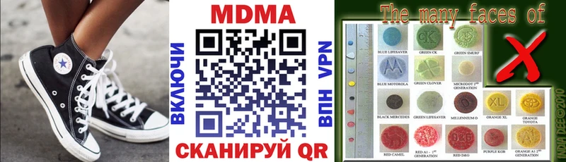 где купить   Новоуральск  MDMA crystal 