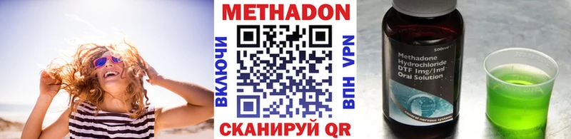 Метадон белоснежный Новоуральск