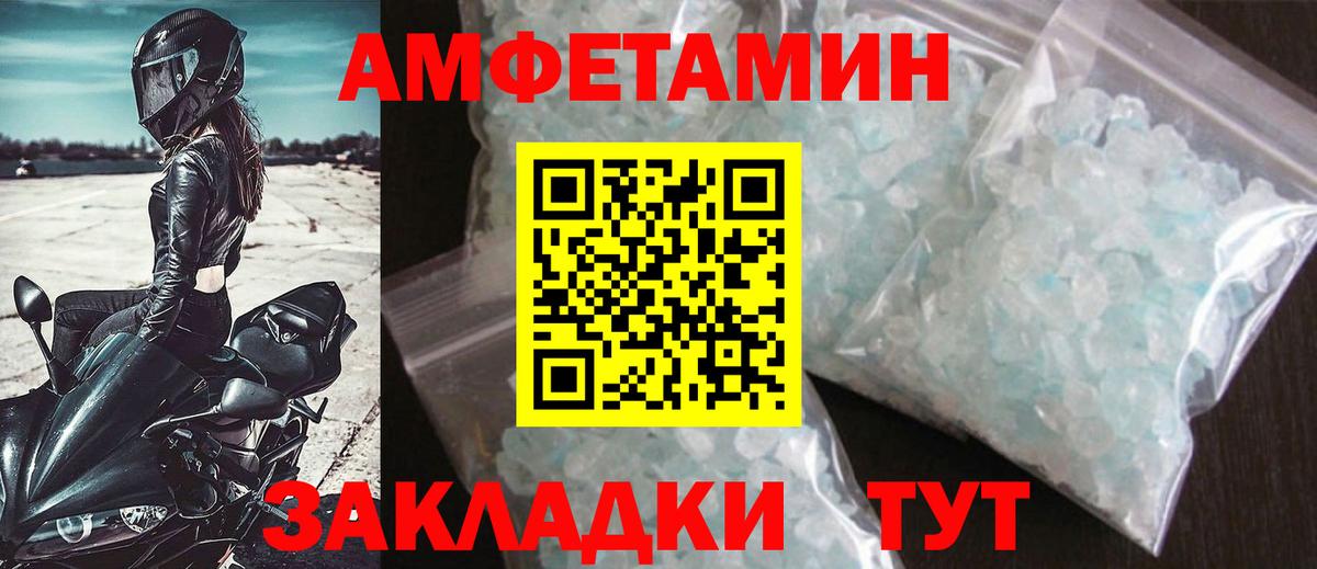 Первитин Декстрометамфетамин 99.9%  Вход с VPN  Первитин Декстрометамфетамин 99.9%  Новоуральск 