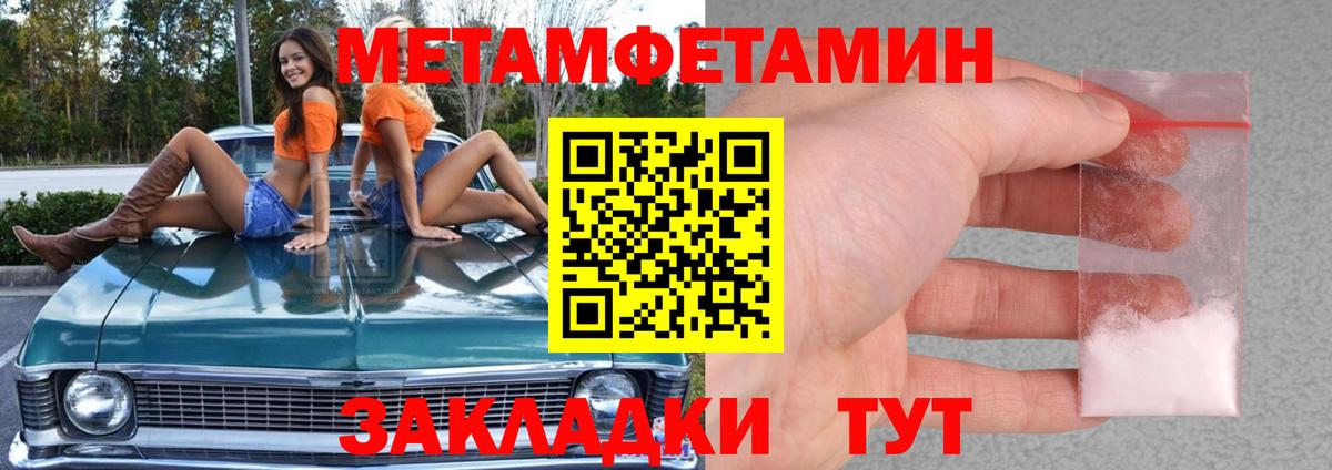 Метамфетамин винт  Метамфетамин винт  Новоуральск 