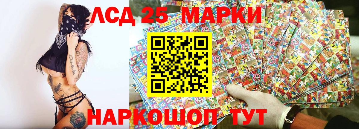 Новоуральск  Наркотические марки 1500мкг  Наркотические марки  Вход с VPN 