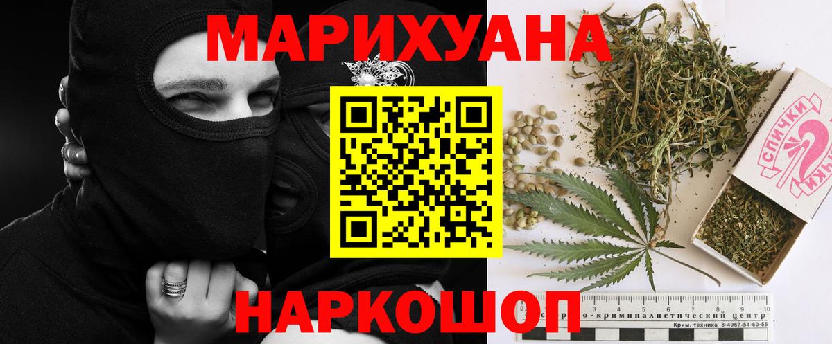 Канабис Bruce Banner  Бошки Шишки THC 21%  Канабис MAZAR  Вход с VPN  Бошки Шишки Amnesia  Новоуральск 