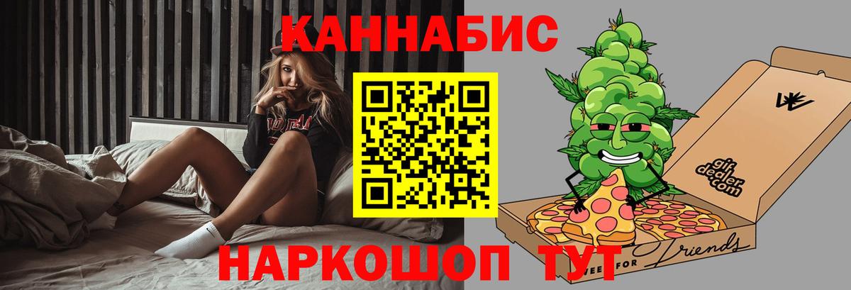 Конопля Amnesia Новоуральск