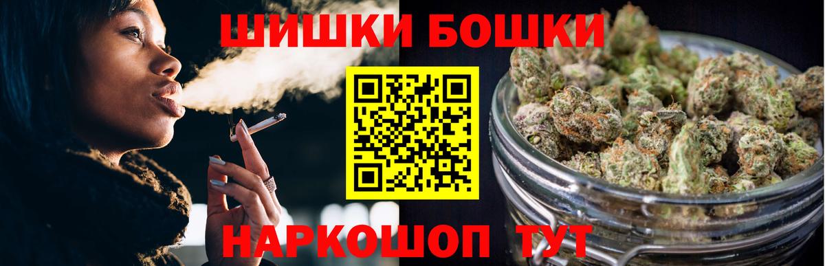 Бошки марихуана гибрид Новоуральск